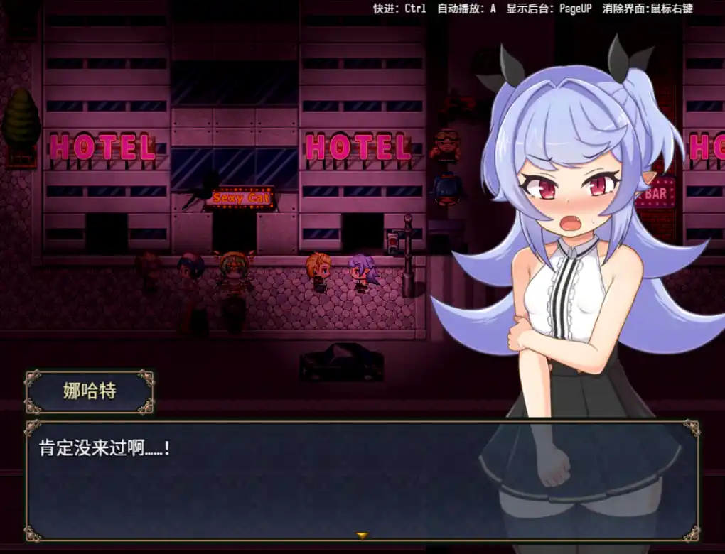 图片[2]-【PC硬盘】【RPG】【Joiplay】娜哈特不当魔王大人啦 V1.02（Nacht-sama is quitting being the demon king!）-资源避难所