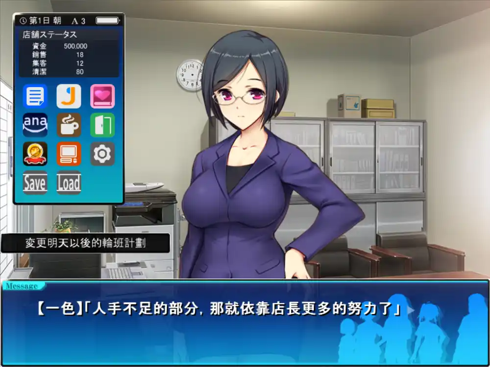 图片[2]-【PC硬盘】【SLG】便利店少女Z-资源避难所