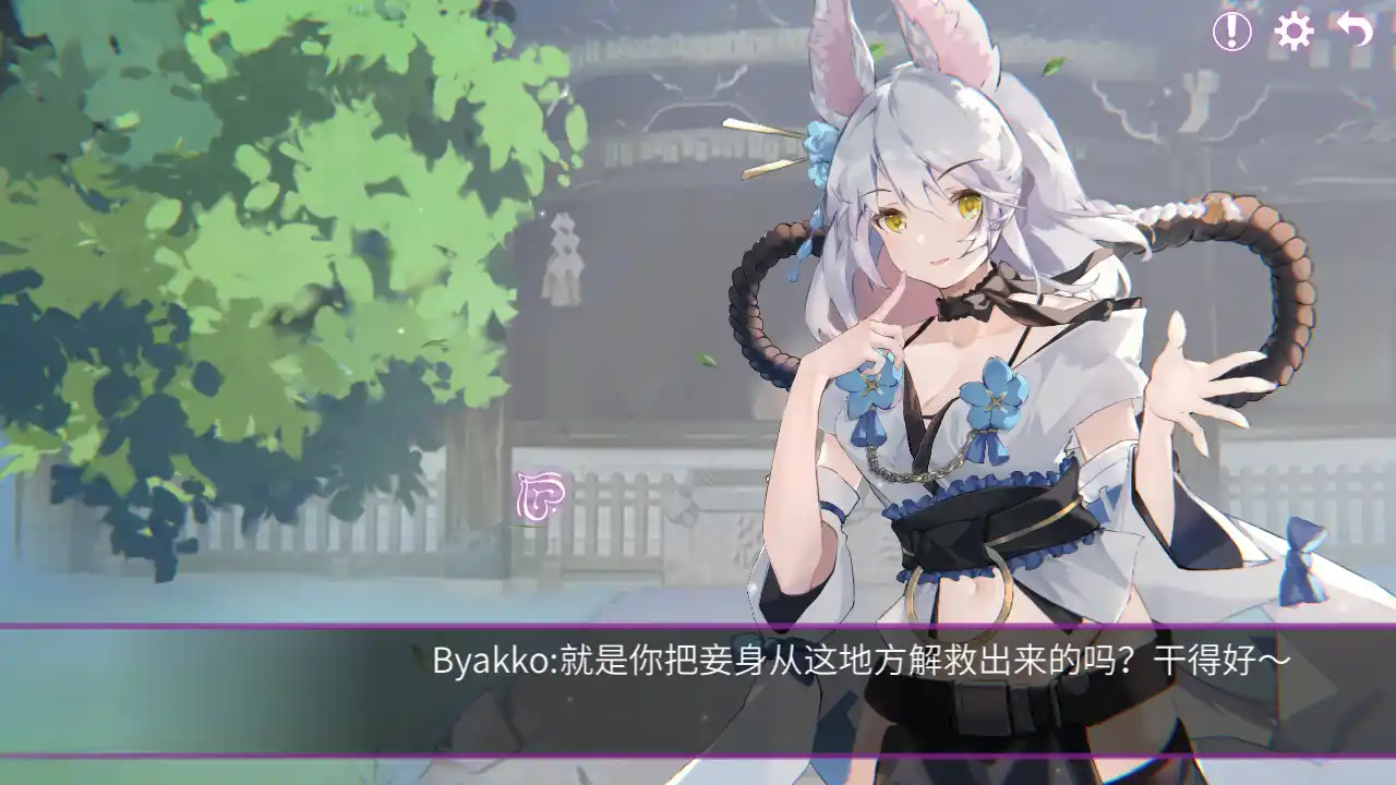 图片[4]-【PC硬盘】【官中】【SLG】Erophone-资源避难所