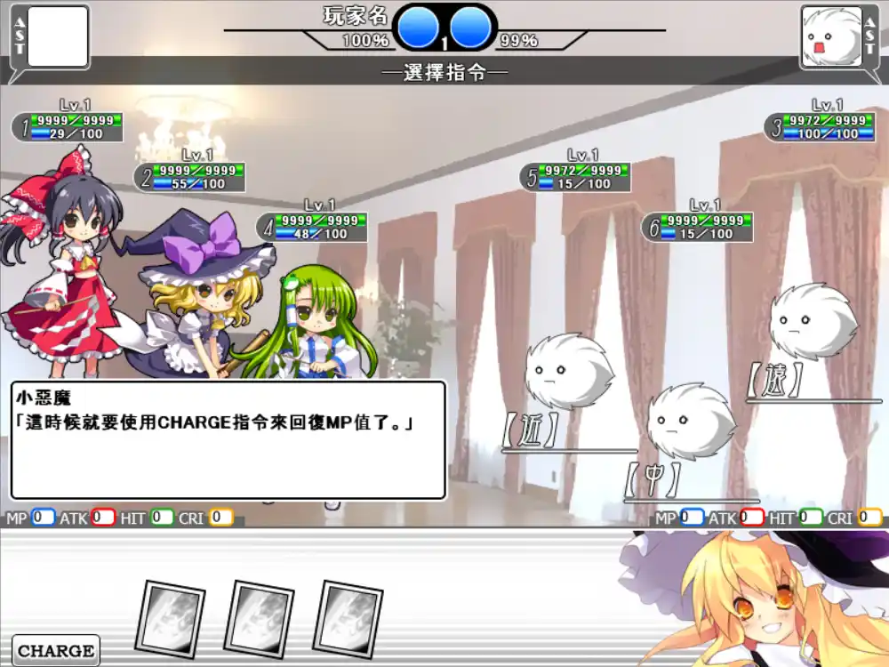 图片[2]-【KRKR】【SLG】东方口袋战争2nd-资源避难所