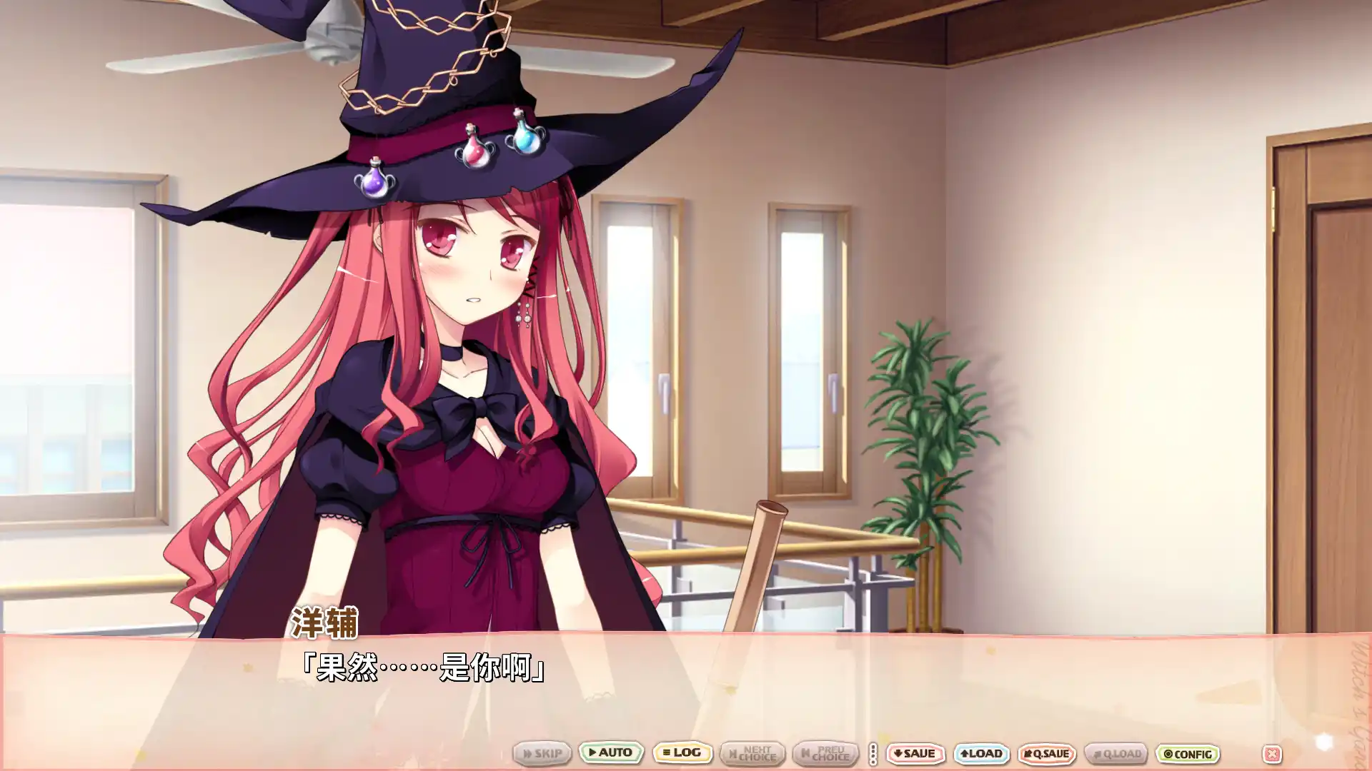 图片[2]-【PC硬盘】【官中】魔女的花园／Witch’s Garden-资源避难所
