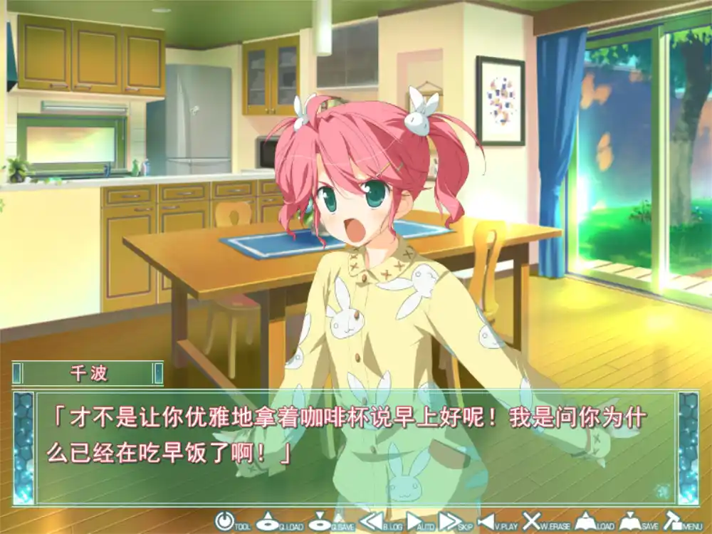 图片[3]-【PC硬盘】星空的记忆－Wish upon a shooting star-资源避难所