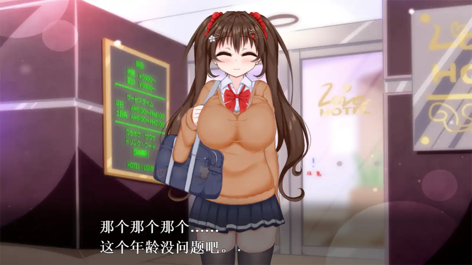 图片[2]-【PC硬盘】初冬暖日R~巨乳JK&amp;童贞丧失爱爱❤-资源避难所