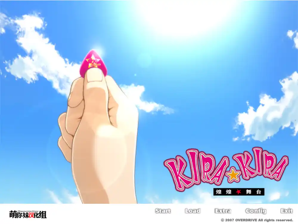 【PC硬盘】KIRA☆KIRA 煌煌舞台-资源避难所