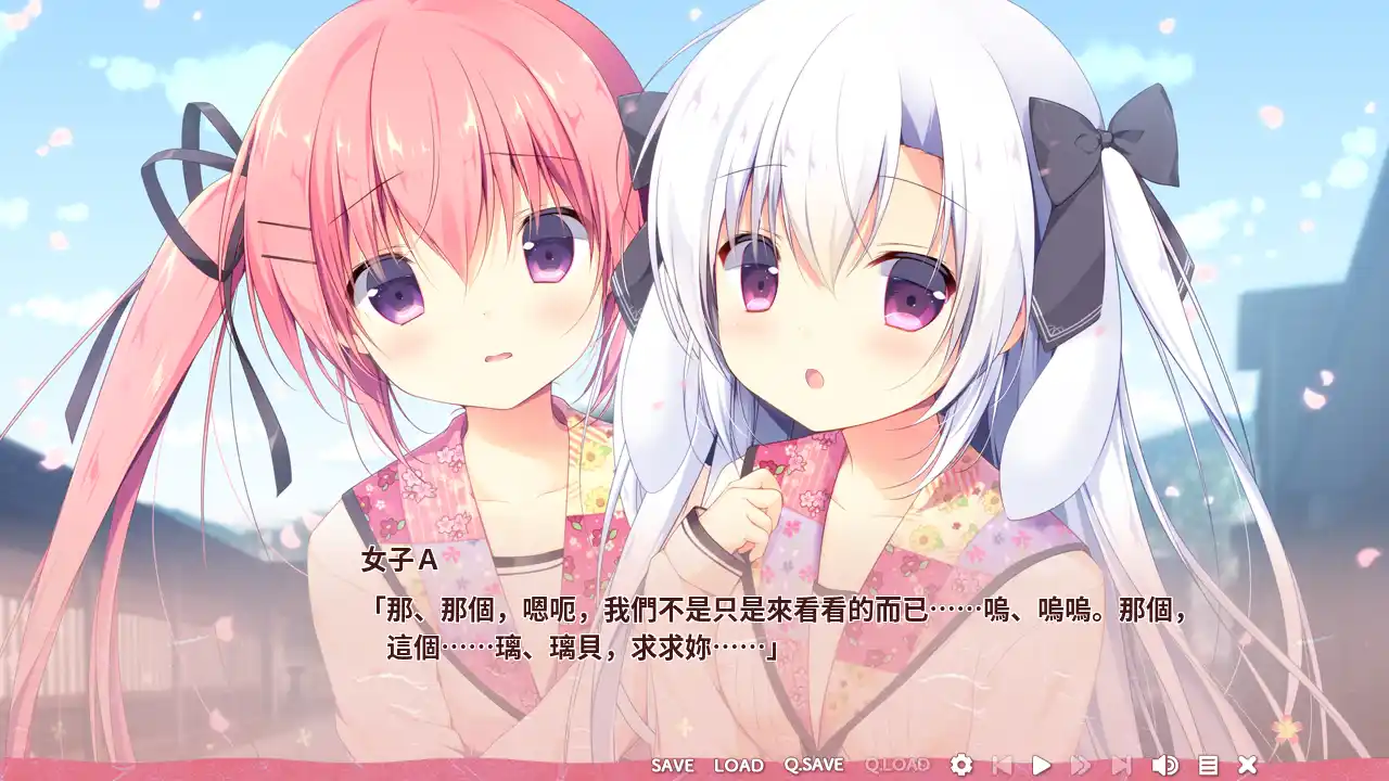 图片[3]-【PC硬盘】【官中】尚有佳蜜伴恋心1／Love’s Sweet Garnish 1／为恋爱添上甜蜜的味道1-资源避难所