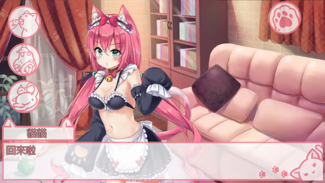 图片[3]-【PC硬盘】【官中】【SLG】我是猫女仆喵-资源避难所