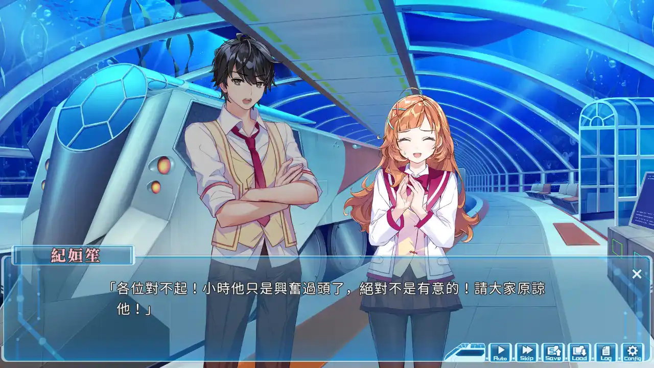 图片[4]-【PC硬盘】【国产】湛蓝牢笼 Rail of Möbius-资源避难所