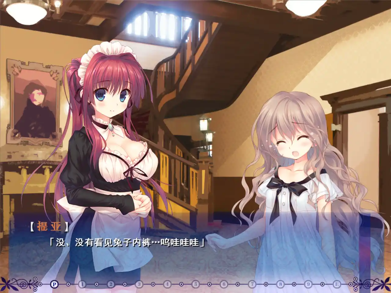 图片[3]-【PC硬盘】来打注射剂吧！～催眠女仆和宠物小姐-资源避难所