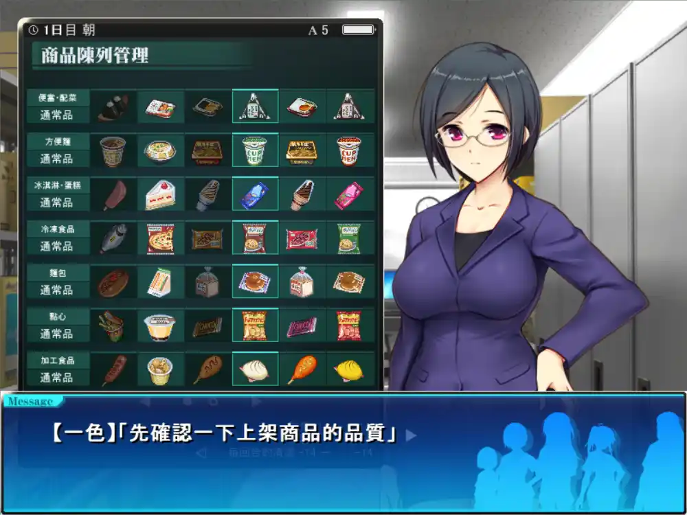 图片[3]-【PC硬盘】【SLG】便利店少女Z-资源避难所