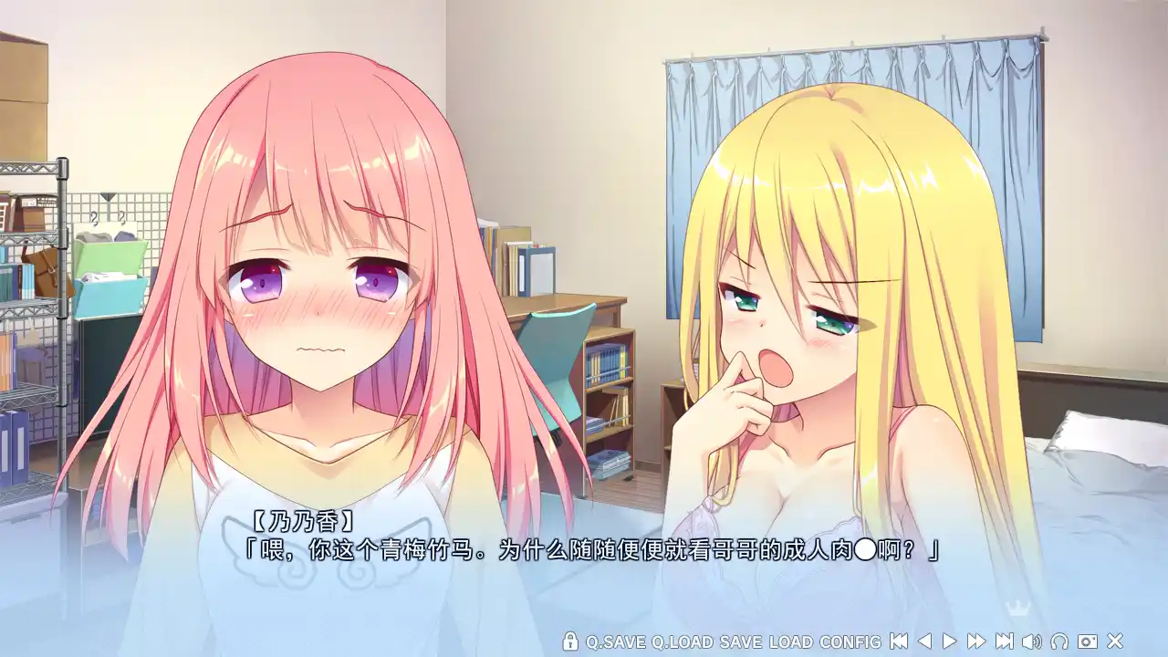图片[4]-【PC硬盘】恋爱×决胜战FD1 乃乃香&amp;莲菜&amp;由奈小故事恋爱×争夺战乃乃香&amp;莲菜&amp;由奈 迷你后日谈1-资源避难所