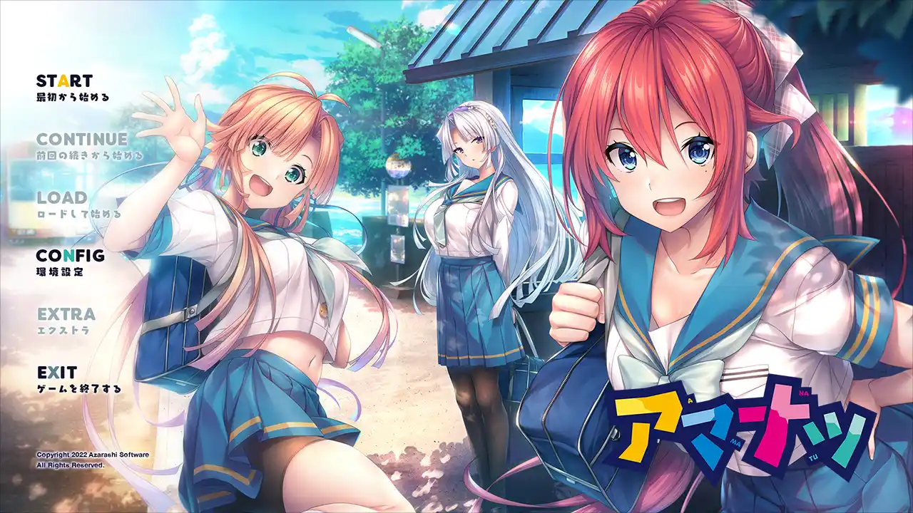 【PC硬盘】【GPT3.5 AI翻译】甜蜜之夏／アマナツ