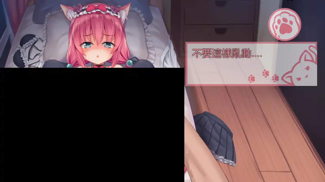 图片[2]-【PC硬盘】【官中】【SLG】我是猫女仆喵-资源避难所