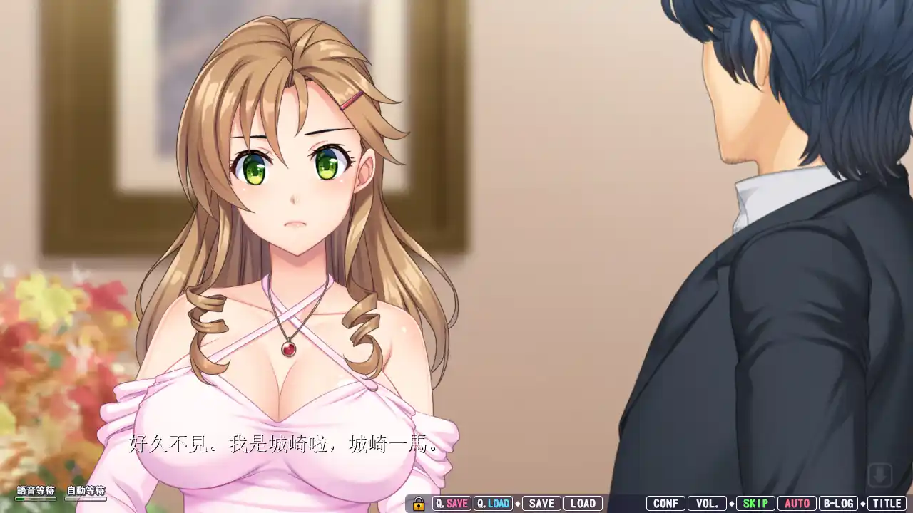 图片[3]-【PC硬盘】【官中】看不起我的贵妇人妻有个抖M愿望-资源避难所
