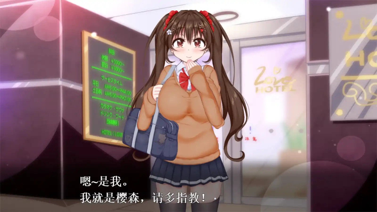 图片[3]-【PC硬盘】初冬暖日R~巨乳JK&amp;童贞丧失爱爱❤-资源避难所