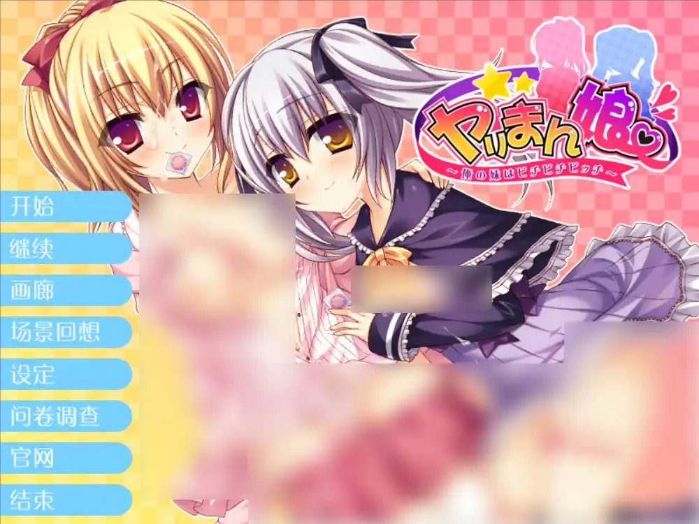 【KRKR】滥交女~ 我妹妹是bitch bitch biiiitch~-青桔网