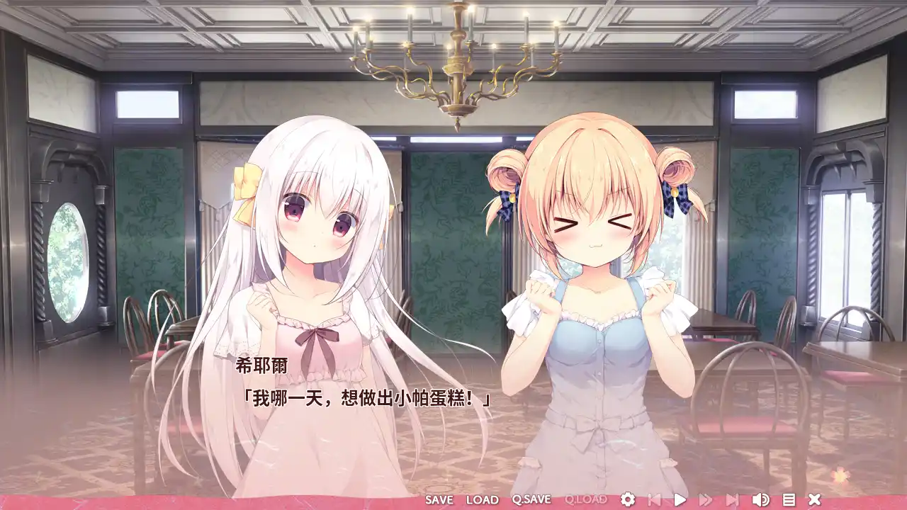 图片[3]-【PC硬盘】【官中】尚有佳蜜伴恋心２／Love’s Sweet Garnish 2／为恋爱添上甜蜜的味道2-资源避难所