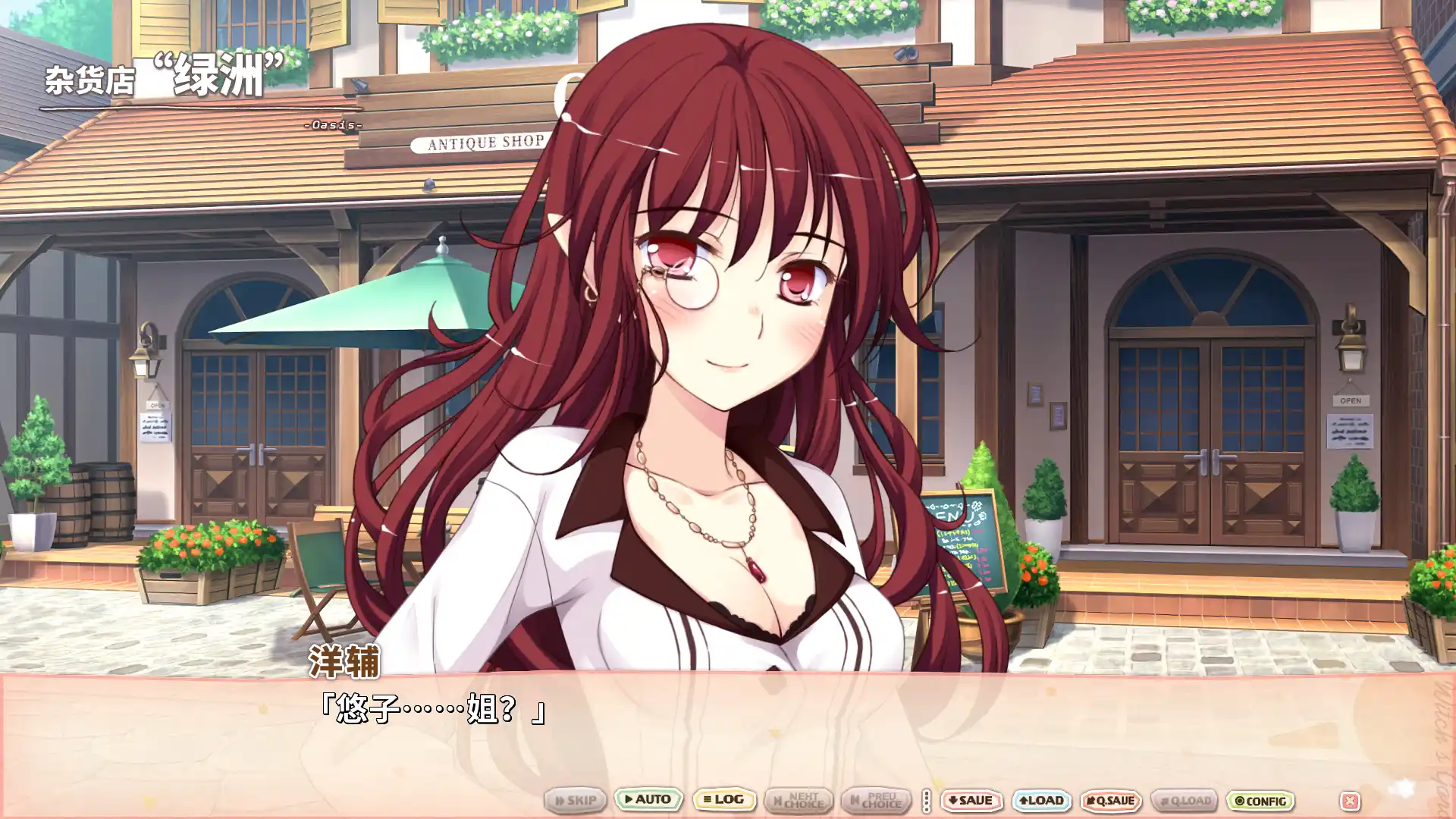 图片[3]-【PC硬盘】【官中】魔女的花园／Witch’s Garden-资源避难所