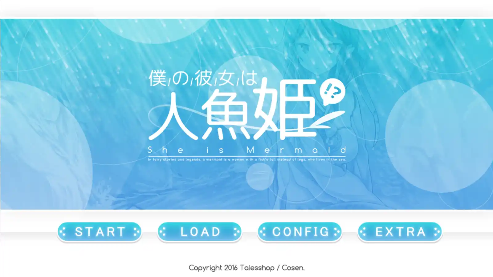 【PC硬盘】【官中】青梅竹马是人鱼姬！？（She is Mermaid）-青桔网