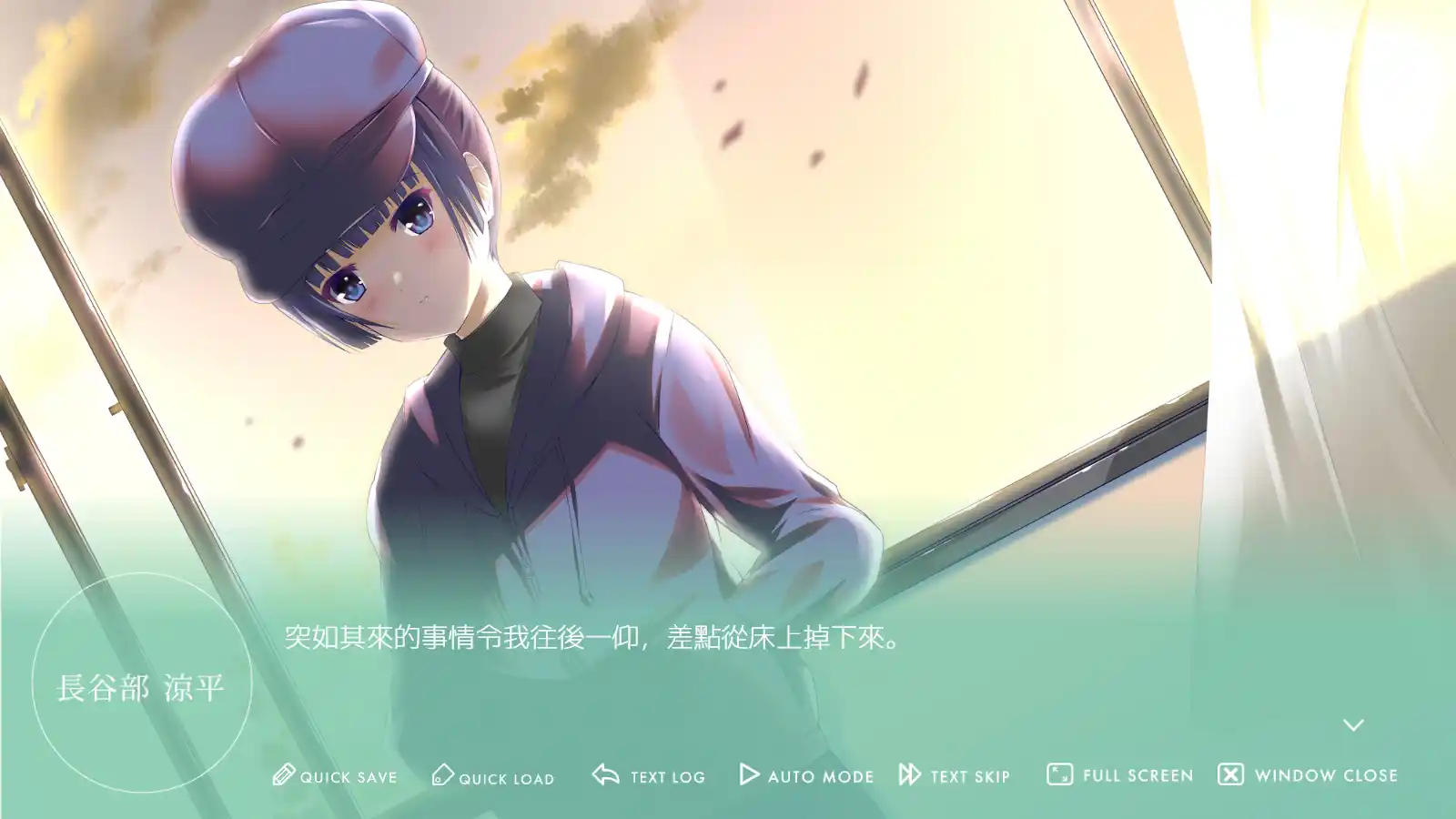 图片[3]-【PC硬盘】在终结的钟声响起之前Chapter.1-资源避难所