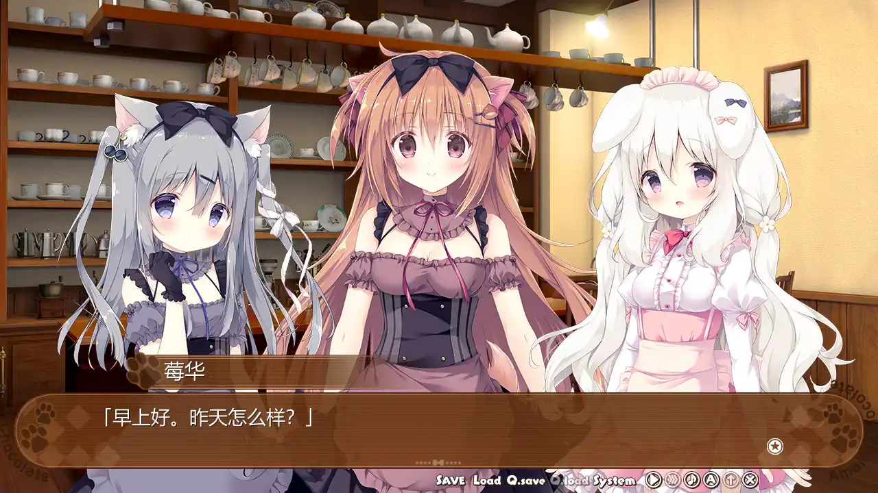 图片[3]-【PC硬盘】【官中】巧可甜恋2／巧克甜恋2（Amairo Chocolate 2）-资源避难所