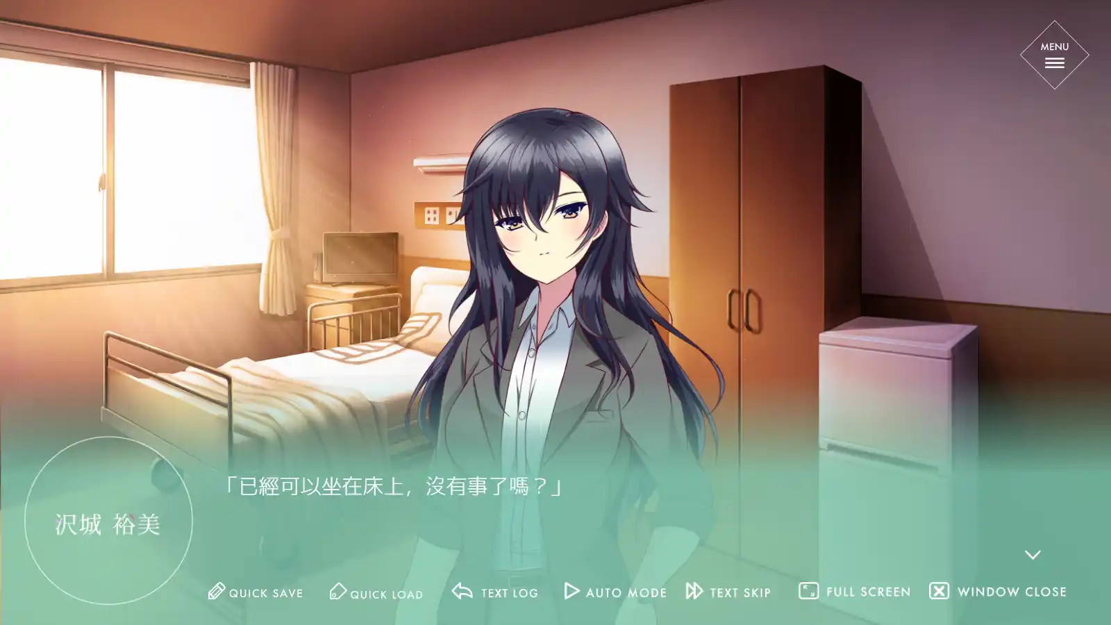 图片[4]-【PC硬盘】在终结的钟声响起之前Chapter.1-资源避难所