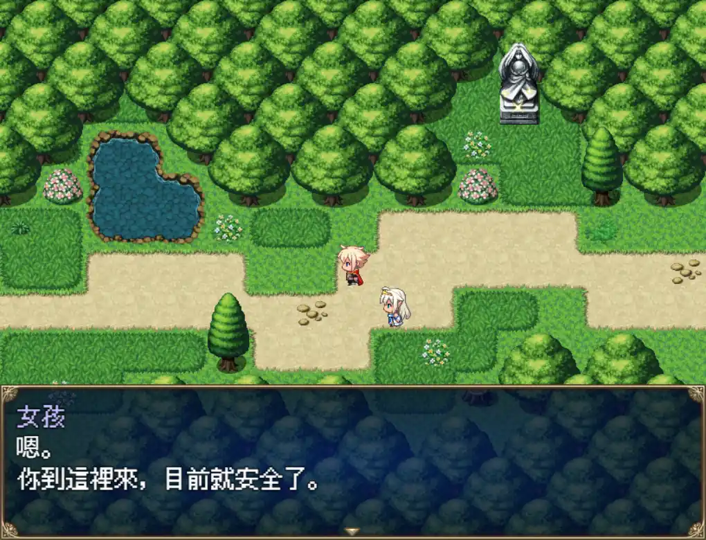 图片[4]-【安卓直装】【官中】【RPG】传承勇者成名录～不穿胖次的RPG ver.1.12-资源避难所