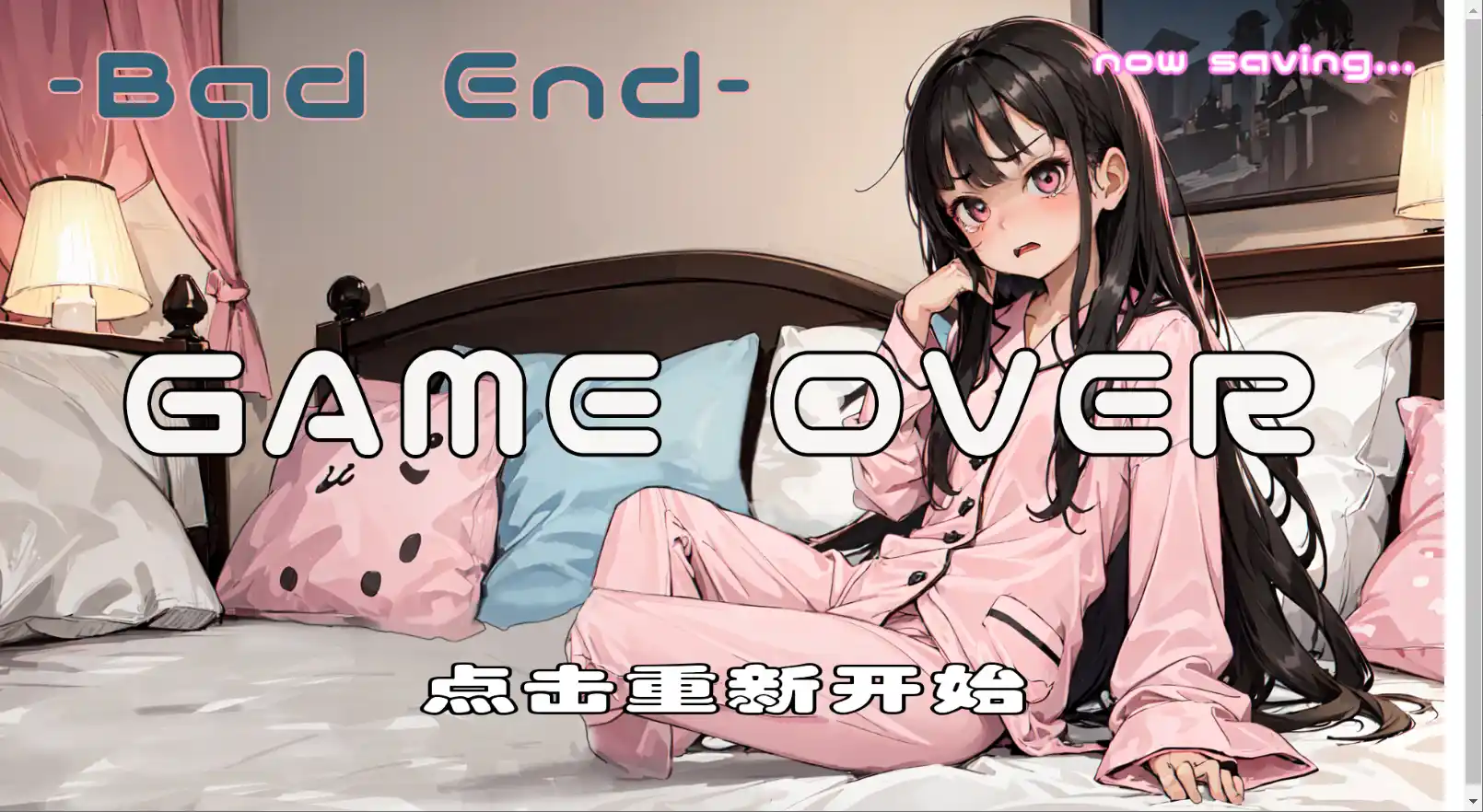 图片[3]-【安卓直装】【SLG】睡奸模拟器 v1.1.1／Utosuya_Installer v1.1.1-资源避难所