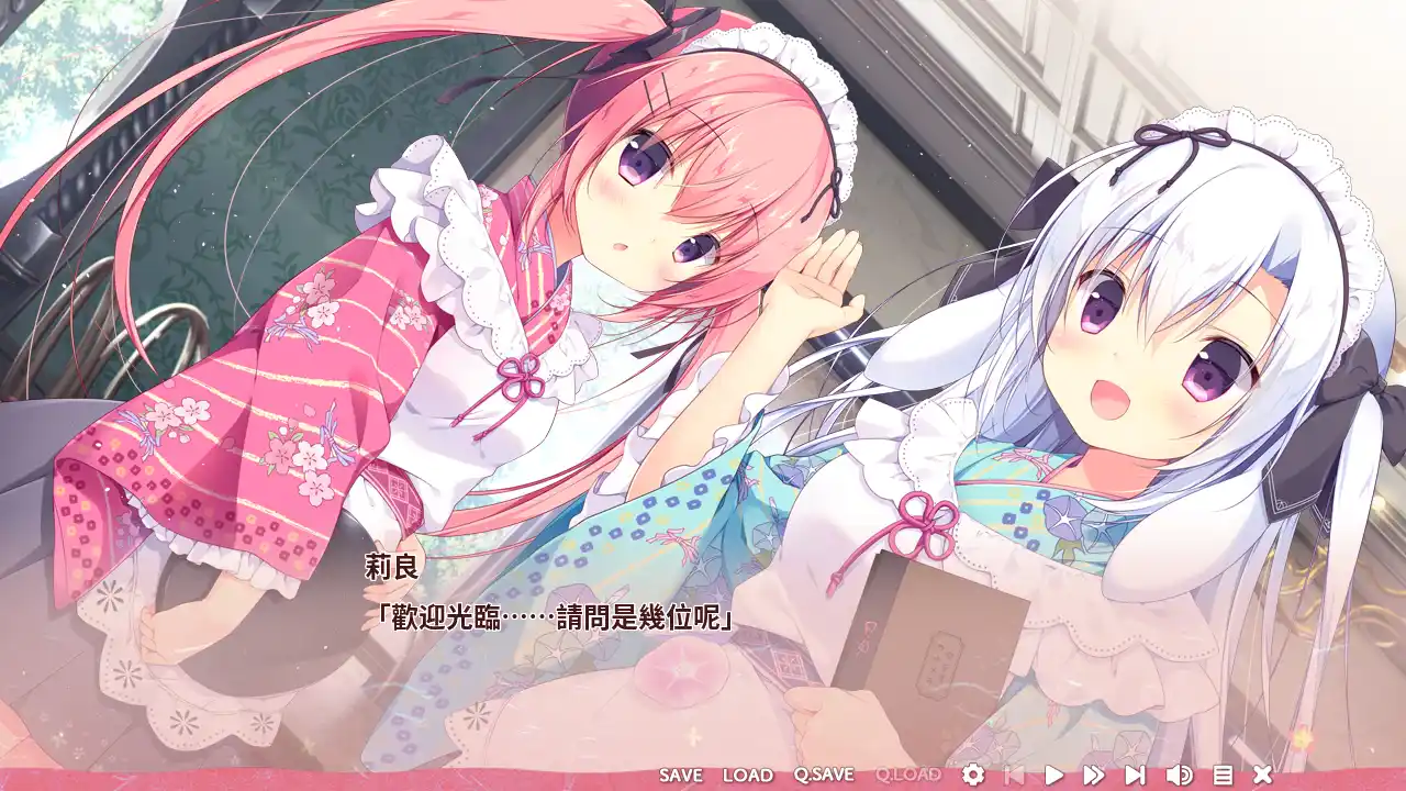 图片[4]-【PC硬盘】【官中】尚有佳蜜伴恋心２／Love’s Sweet Garnish 2／为恋爱添上甜蜜的味道2-资源避难所