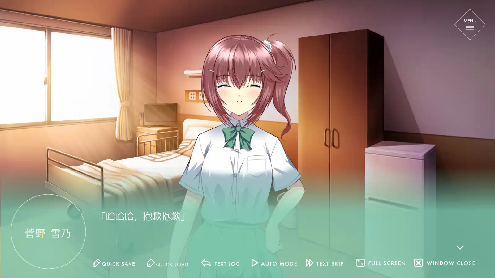 图片[2]-【PC硬盘】在终结的钟声响起之前Chapter.1-资源避难所