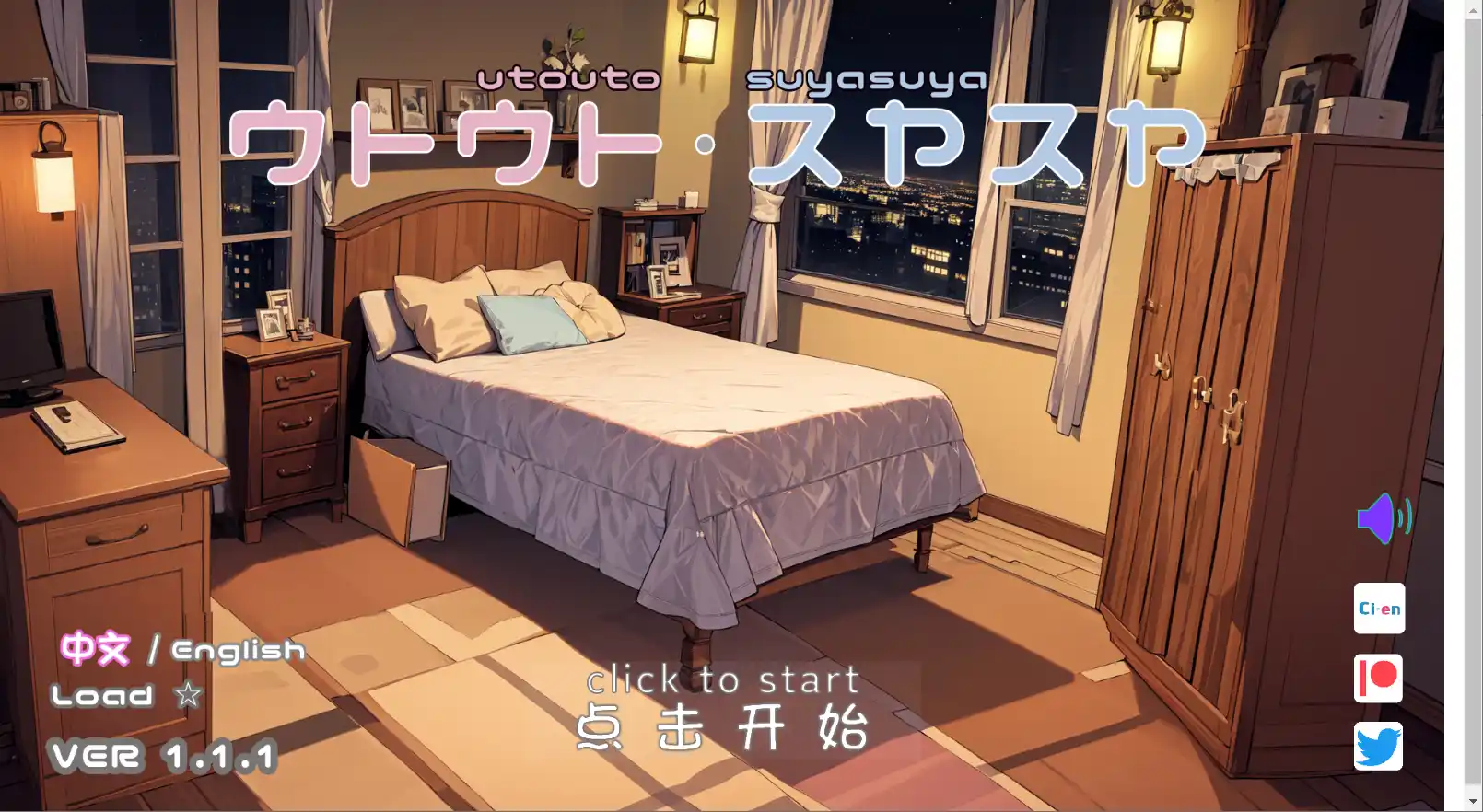 【安卓直装】【SLG】睡奸模拟器 v1.1.1／Utosuya_Installer v1.1.1-青桔网