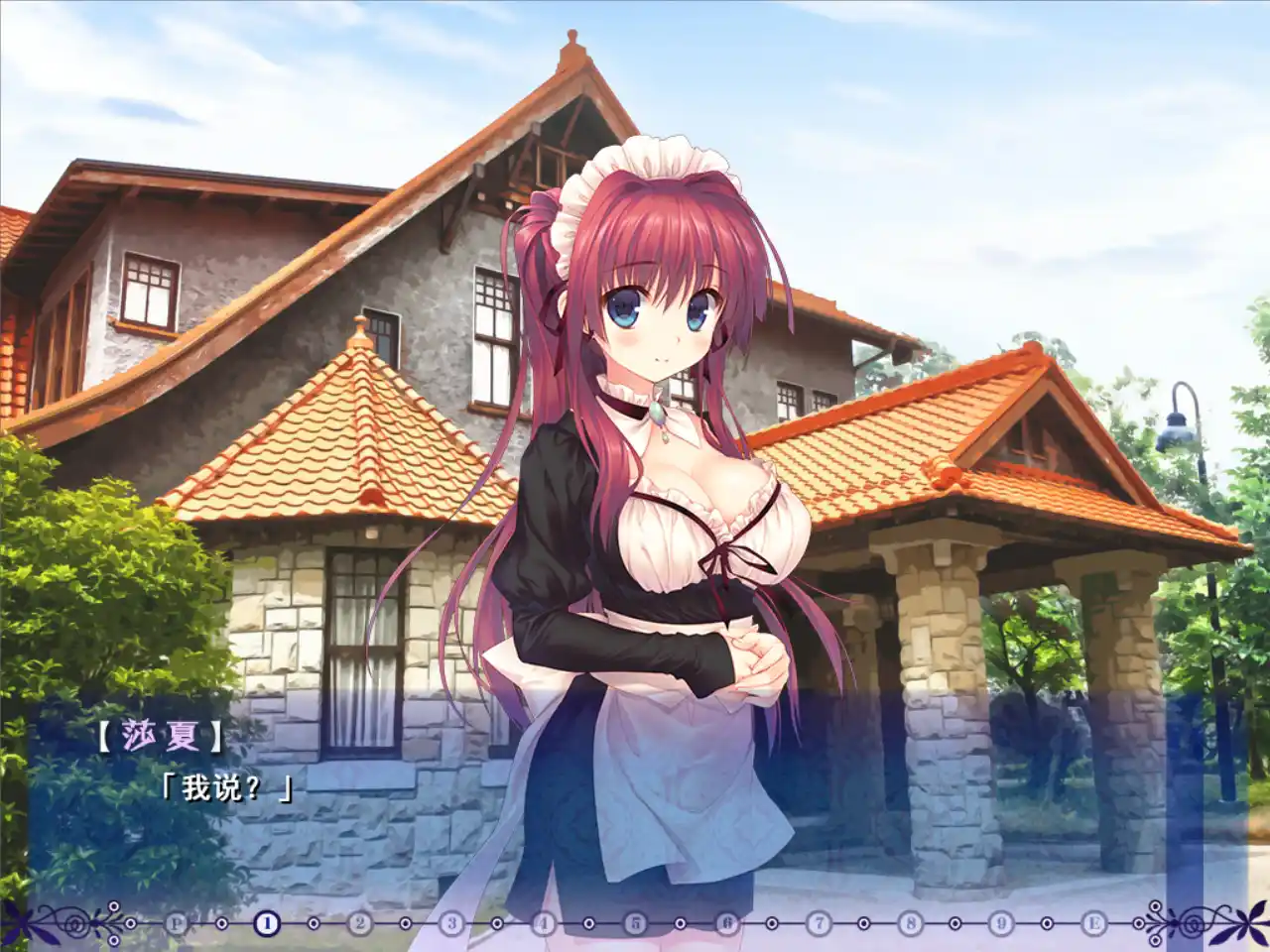 图片[2]-【PC硬盘】来打注射剂吧！～催眠女仆和宠物小姐-资源避难所