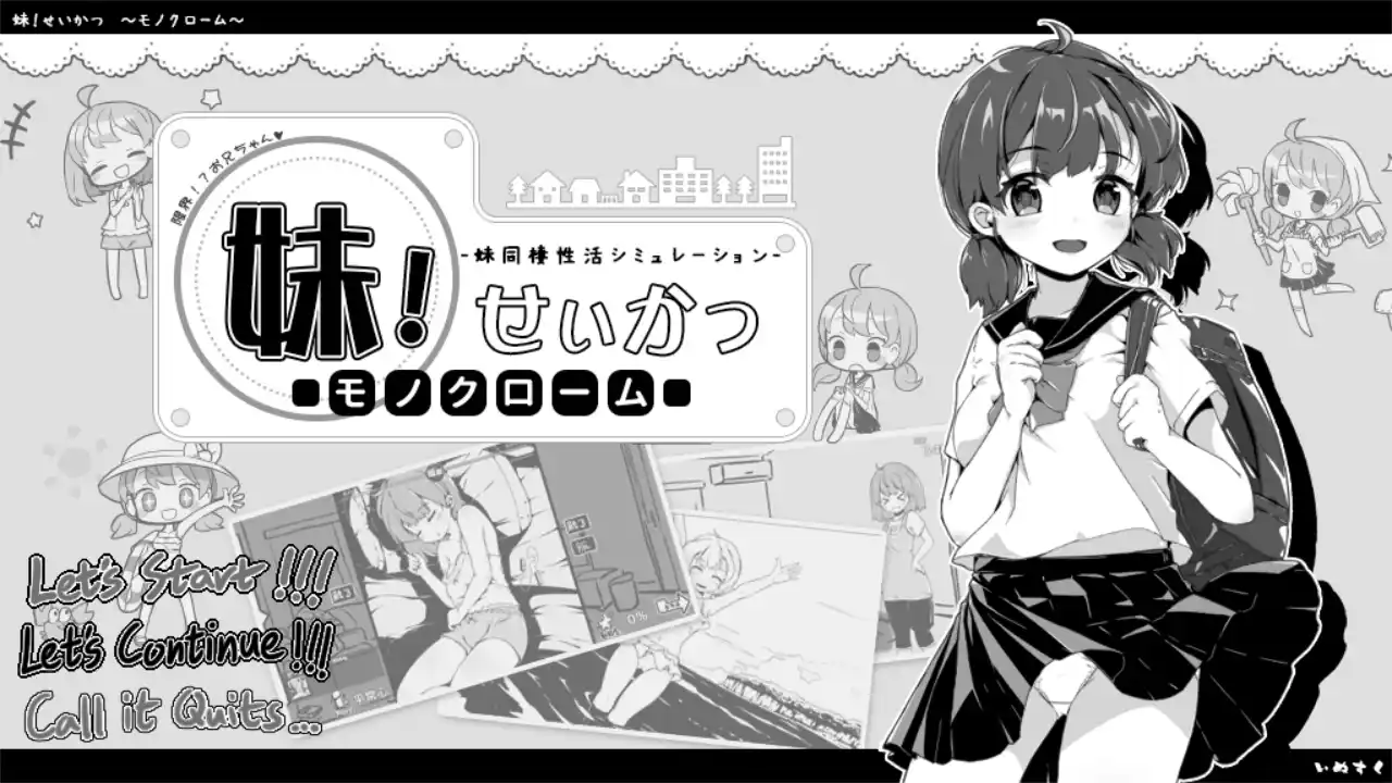 【PC硬盘】【SLG】【全彩色版】妹同居生活-青桔网