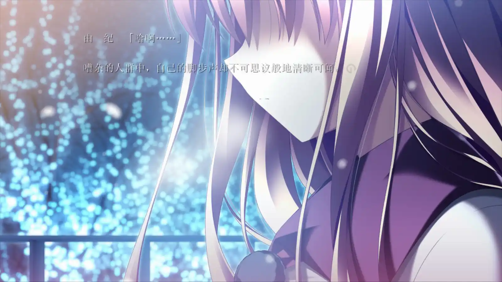 图片[4]-【PC硬盘】12月的夏娃／ 无尽的平安夜-资源避难所