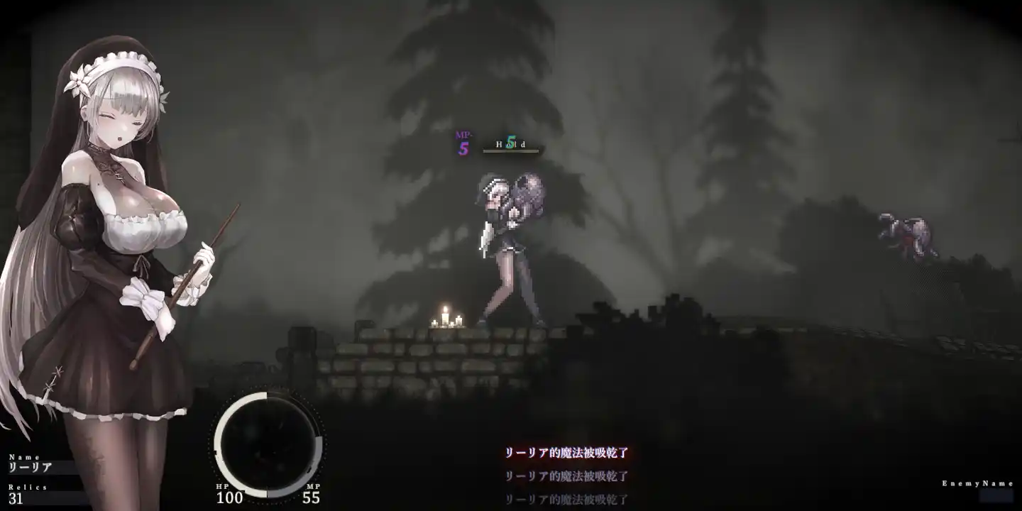 图片[3]-【PC硬盘】【官中】【ACT】SiNiSistar2 v1.7.0／哥特少女勇与魔城2-资源避难所