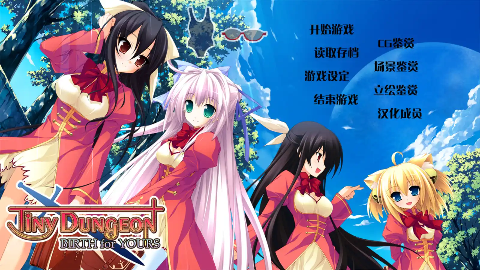 【PC硬盘】微小地牢3：神族篇 为你而生／Tiny Dungeon ～BIRTH for YOURS～-资源避难所