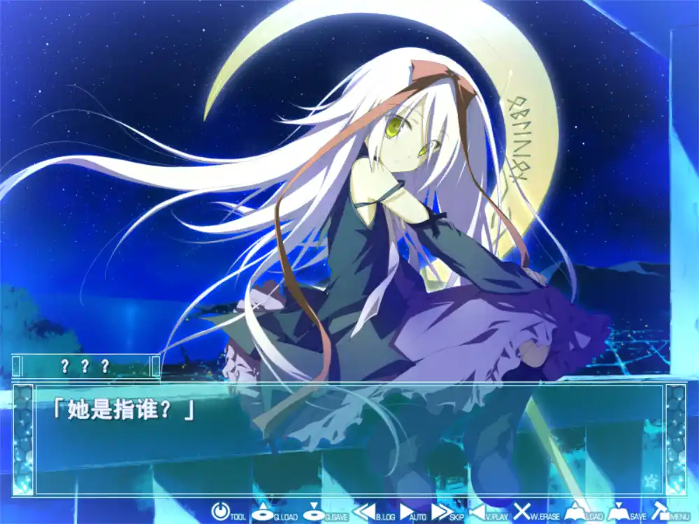 图片[2]-【PC硬盘】星空的记忆－Wish upon a shooting star-资源避难所