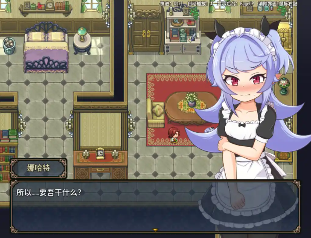 图片[3]-【PC硬盘】【RPG】【Joiplay】娜哈特不当魔王大人啦 V1.02（Nacht-sama is quitting being the demon king!）-资源避难所