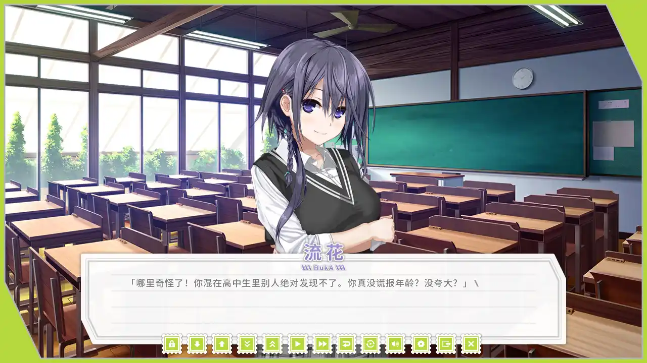 图片[3]-【KRKR】【官中】Re：LieF ～给挚爱的你～／Re：LieF ～献给亲爱的你～-资源避难所
