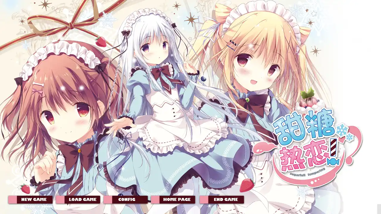 【PC硬盘】【官中】糖调！-sugarfull tempering／糖调！／甜糖热恋