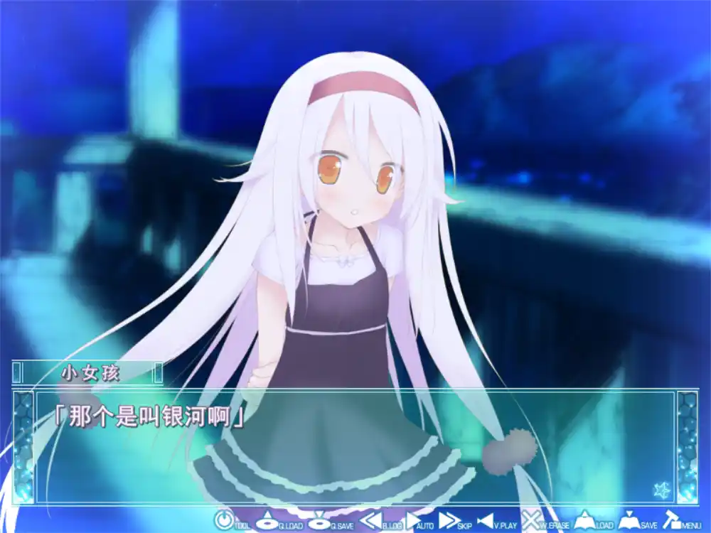 图片[4]-【PC硬盘】星空的记忆－Wish upon a shooting star-资源避难所