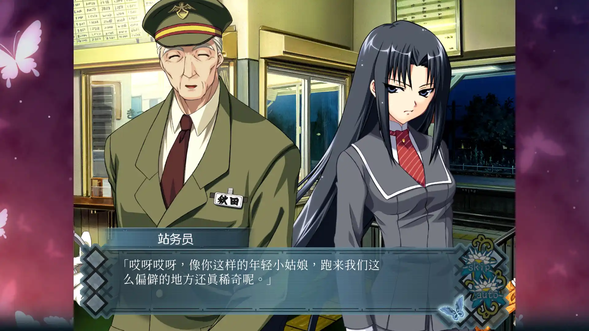 图片[3]-【PC硬盘】【官中】红线 HD／AKAIITO HD-资源避难所