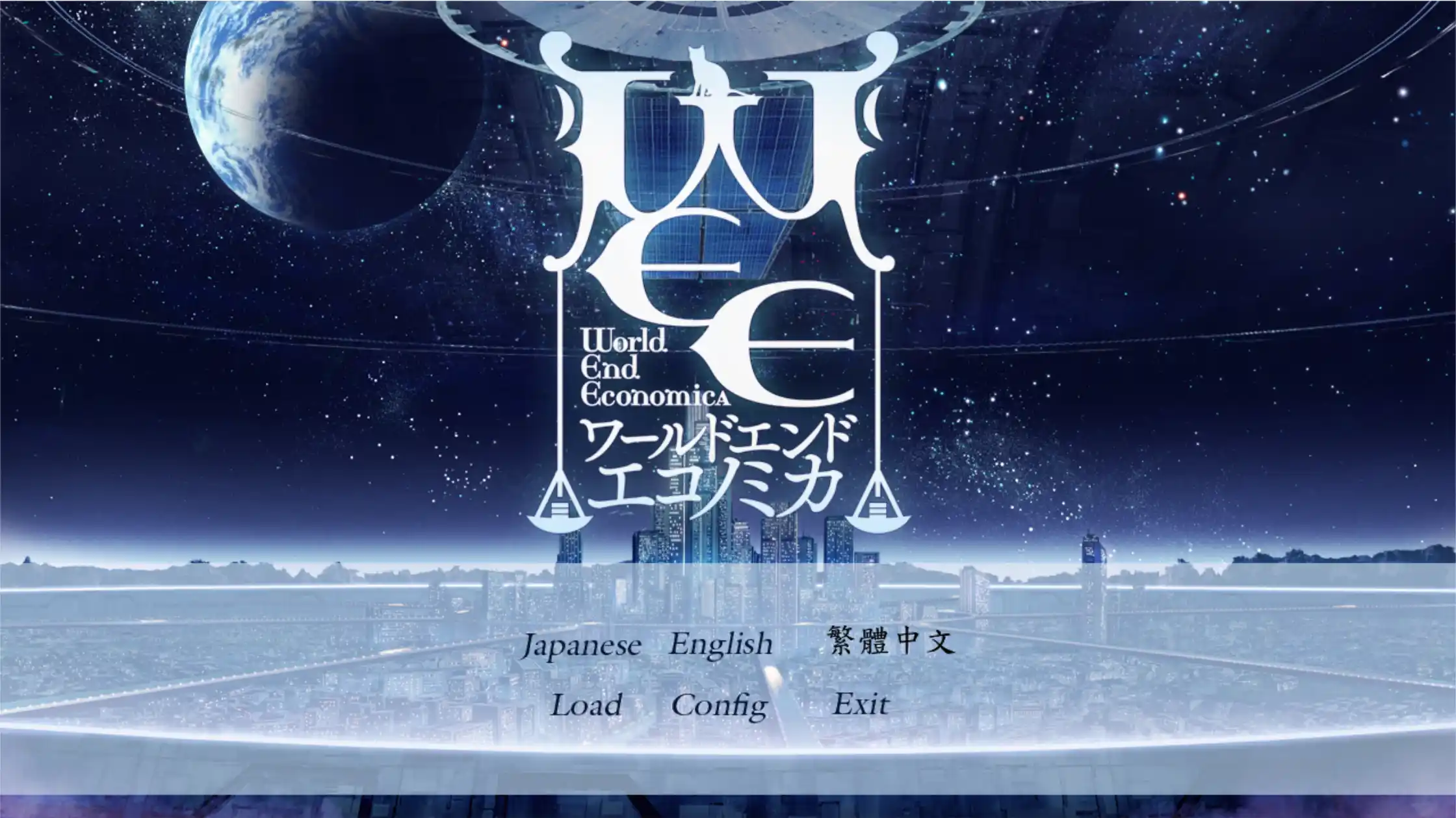 【PC硬盘】【官中】World end Economica 1／世界经济崩溃1-青桔网