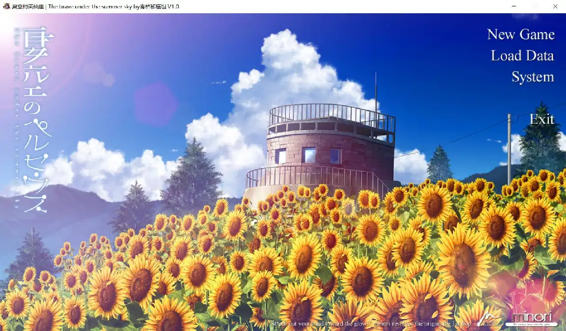 【PC硬盘】夏空的英仙座-青桔网