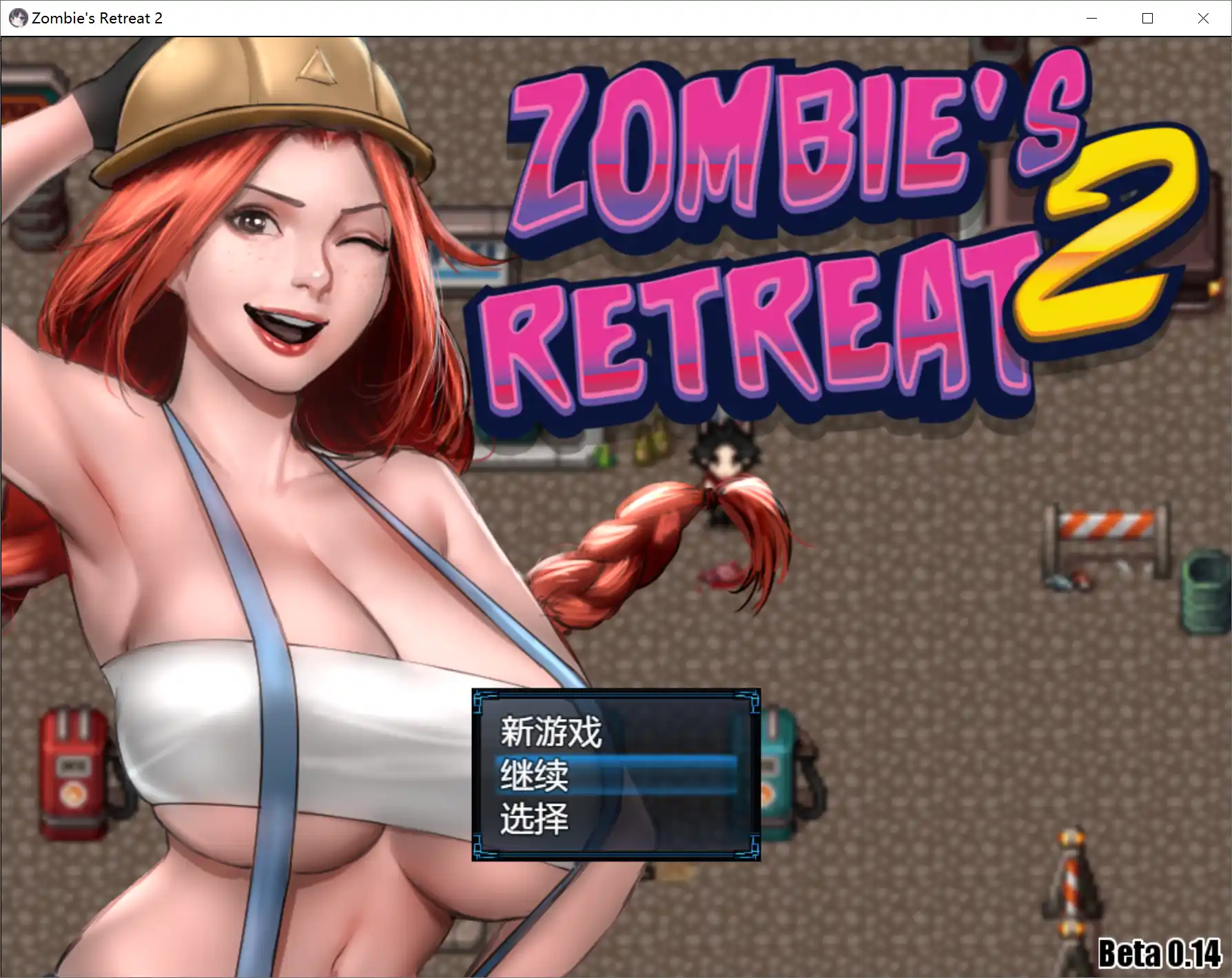 【PC硬盘】【RPG】僵尸生活2：进退维艰 V0.13.5Patreon 精翻汉化作弊版-青桔网