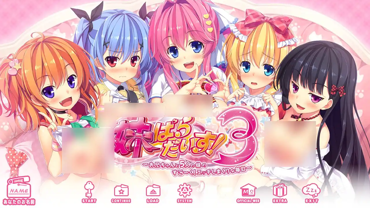 【PC硬盘】妹天堂！３-青桔网
