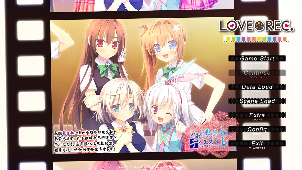 【KRKR】LOVEREC.（心跳摄影）-青桔网