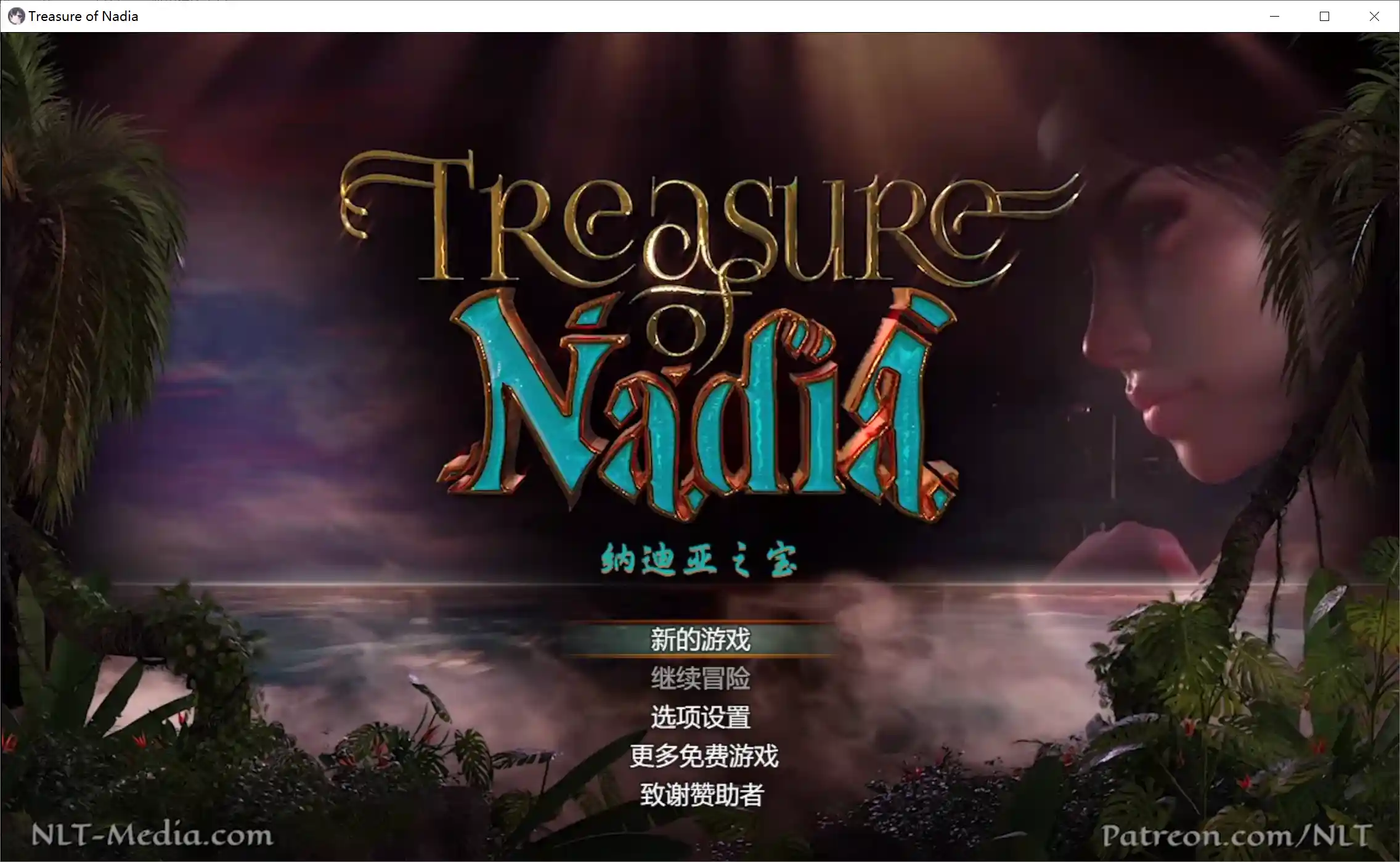 【PC硬盘】【RPG】纳迪亚之宝／Treasure of Nadia-青桔网