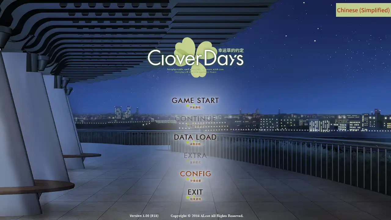 【PC硬盘】【官中】 Clover Day‘s Plus（幸运草的约定）-青桔网