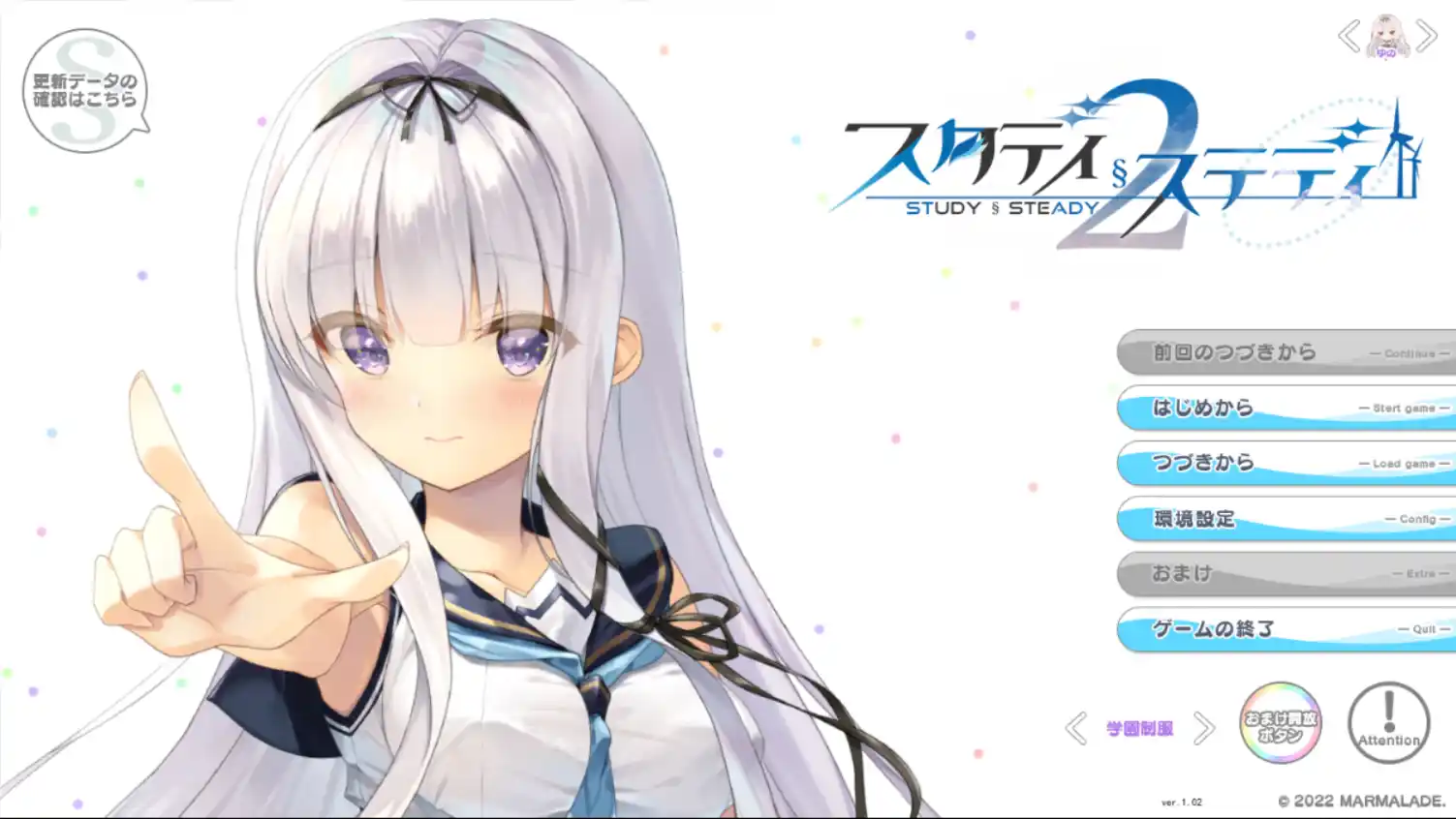 【PC硬盘】【GPT4.0 AI翻译】见习恋人2／スタディ§ステディ2-青桔网