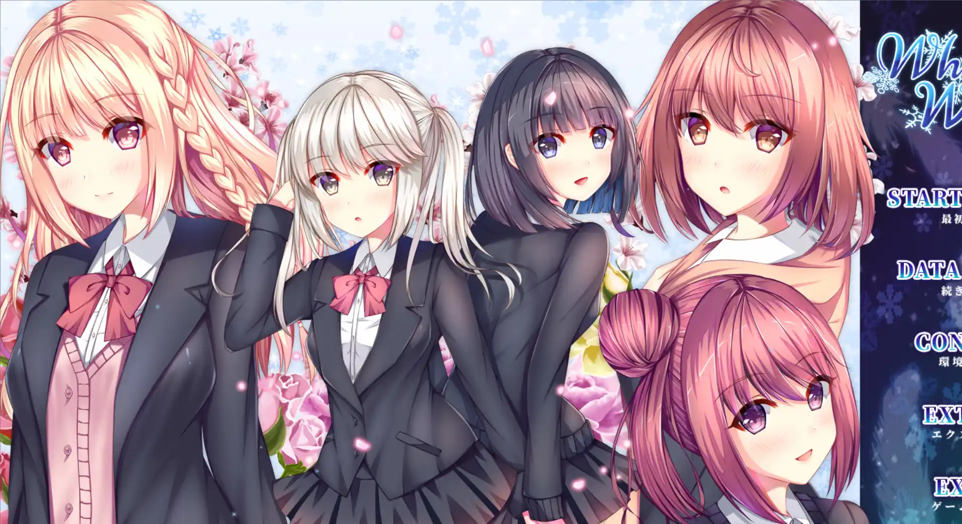 【PC硬盘】【官中】White Wings 白色之翼-青桔网
